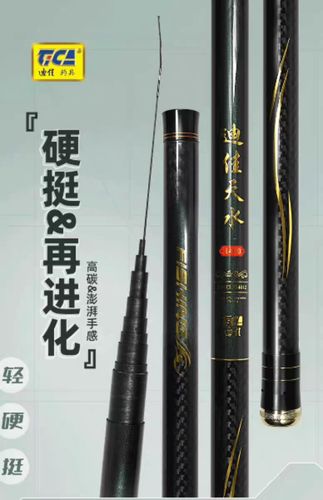 長竿短線釣魚狀態分析必看_桿短線長怎么釣_短竿長線釣法