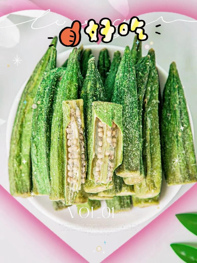 油炸秋葵的做法大全家常菜_油炸秋葵怎么做好吃又簡單竅門_油炸秋葵怎么做的脆