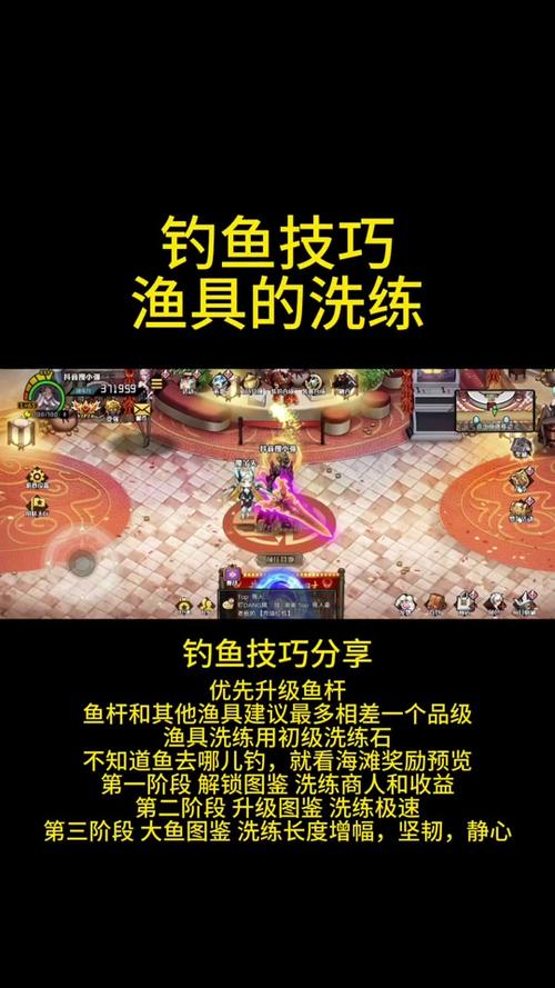 dnf釣魚活動2025技巧_dnf釣魚網站_釣魚活動攻略