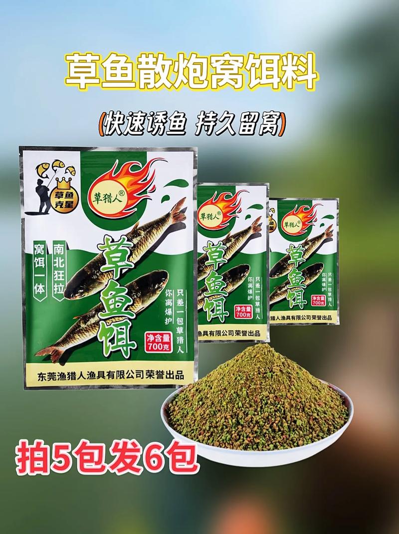草魚餌料配方秘籍：谷物類和果蔬類餌料推薦