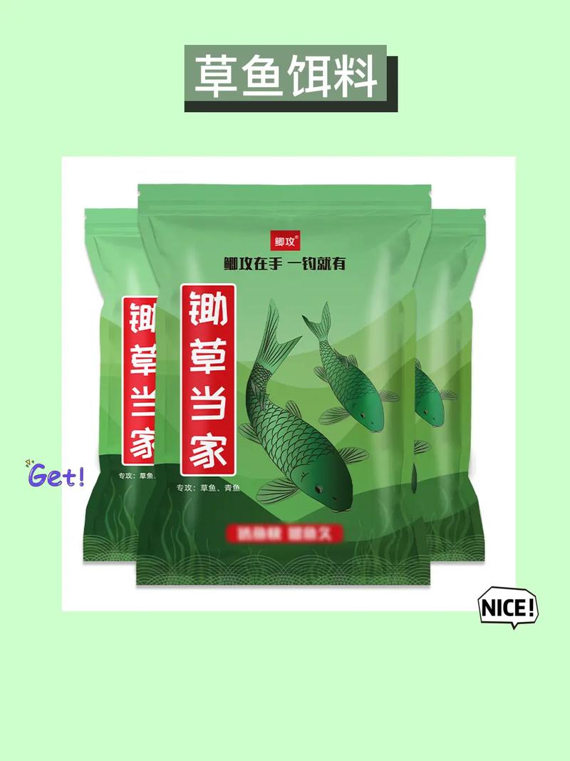 自制草魚餌料配方秘方大全_自制配方秘方大全餌料草魚圖片_自制草魚餌料視頻