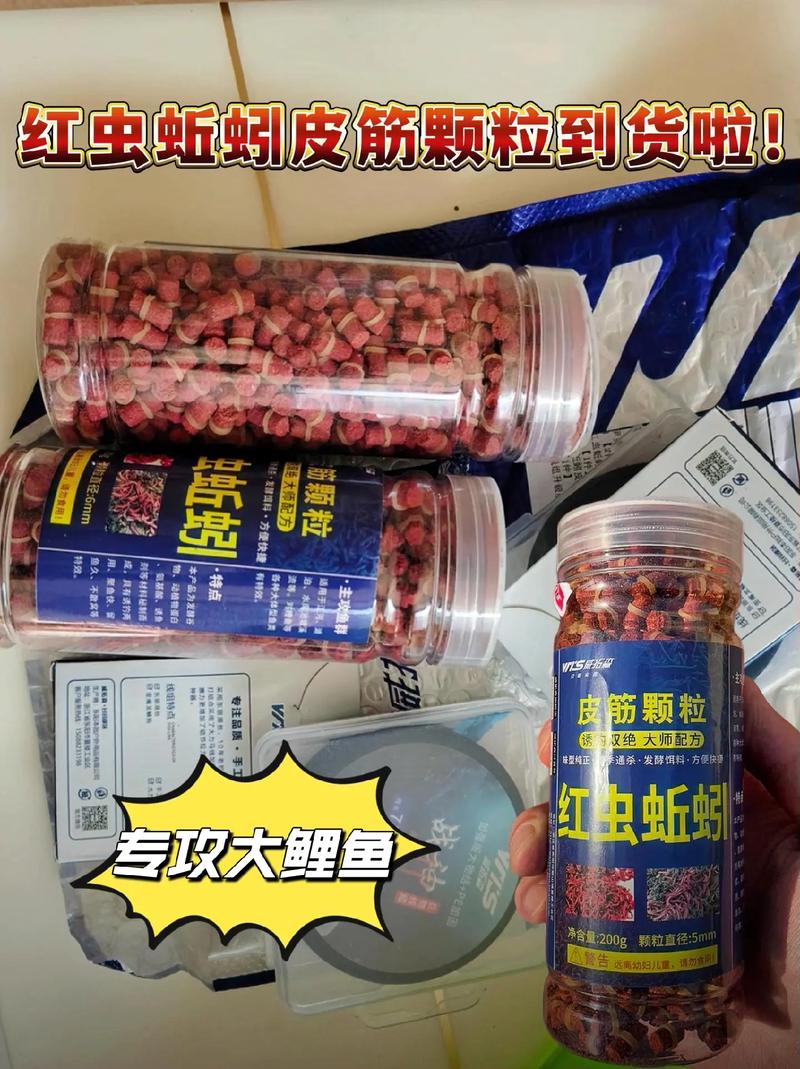 紅蟲顆粒餌料怎么掛鉤_掛鉤顆粒餌料紅蟲好用嗎_怎么用魚鉤掛紅蟲顆粒魚食
