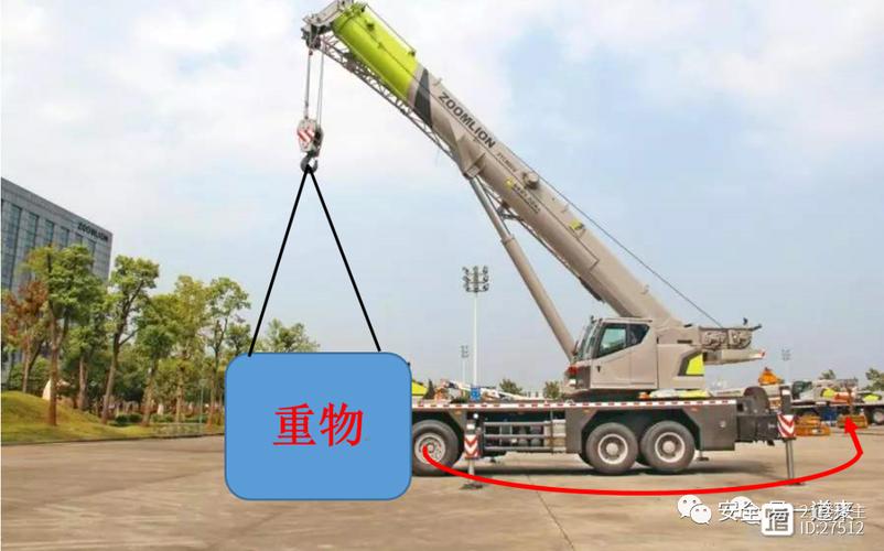 吊車怎樣支腿最穩當視頻_吊車支腿口訣_吊車支腿操作規程視頻