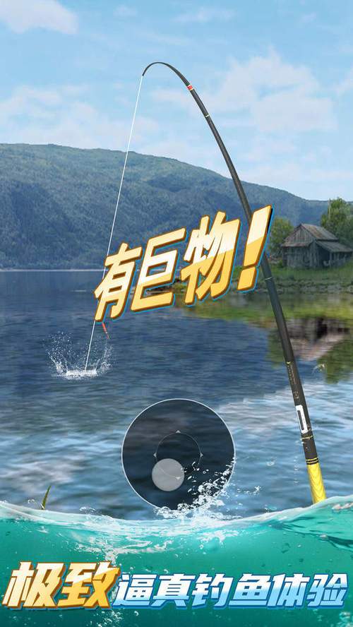 釣魚游戲大全手機版_下載釣魚大全_釣魚游戲大全安卓版