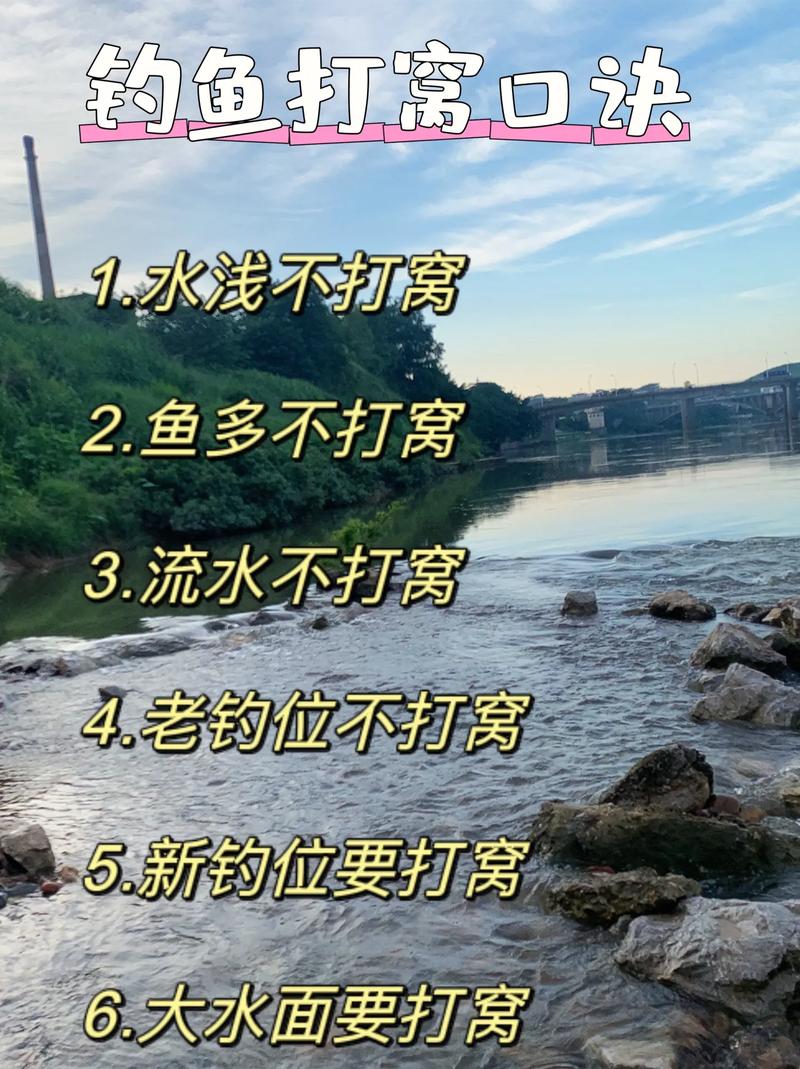 海竿水庫釣魚技巧_釣魚水庫技巧海竿圖解_水庫海竿釣魚視頻實戰
