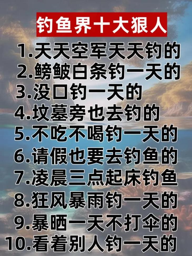 釣魚毀人_承德致9死28傷車禍_致某些釣魚人123