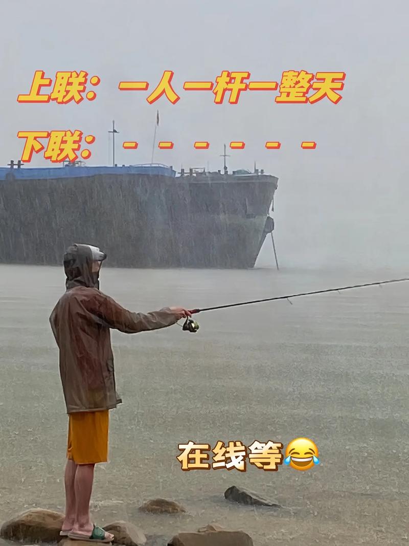 釣魚毀人_致某些釣魚人123_承德致9死28傷車禍