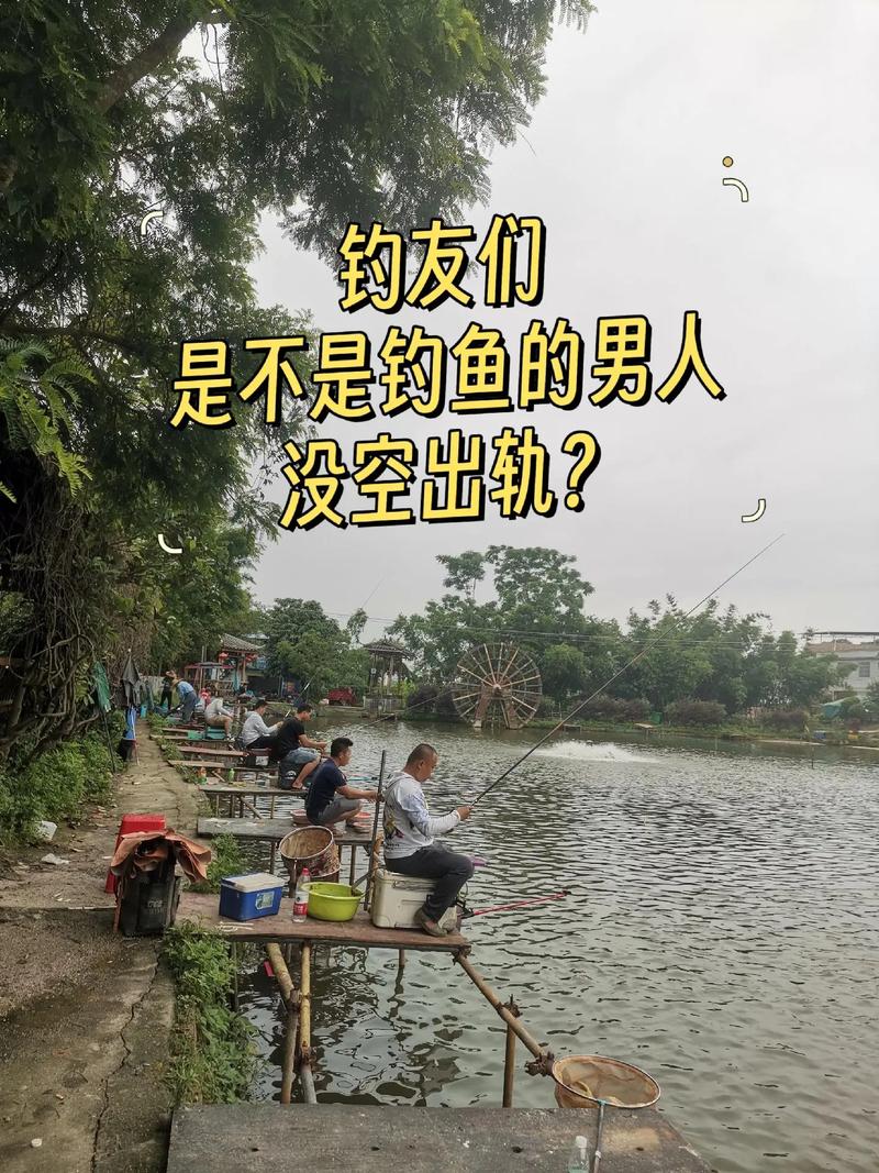 釣魚毀人_承德致9死28傷車禍_致某些釣魚人123