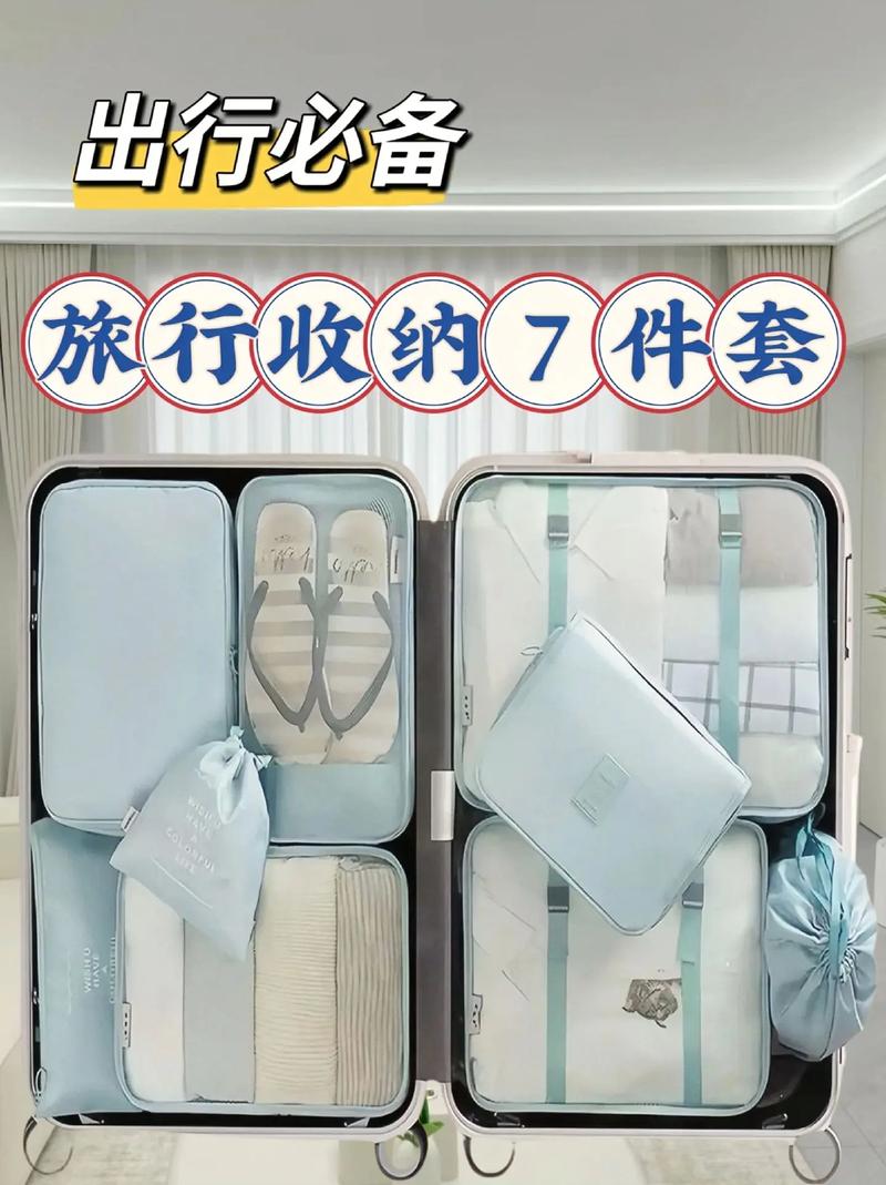 行李箱內部擺放圖解_行李箱擺放圖片_行李圖解擺放箱內部圖片