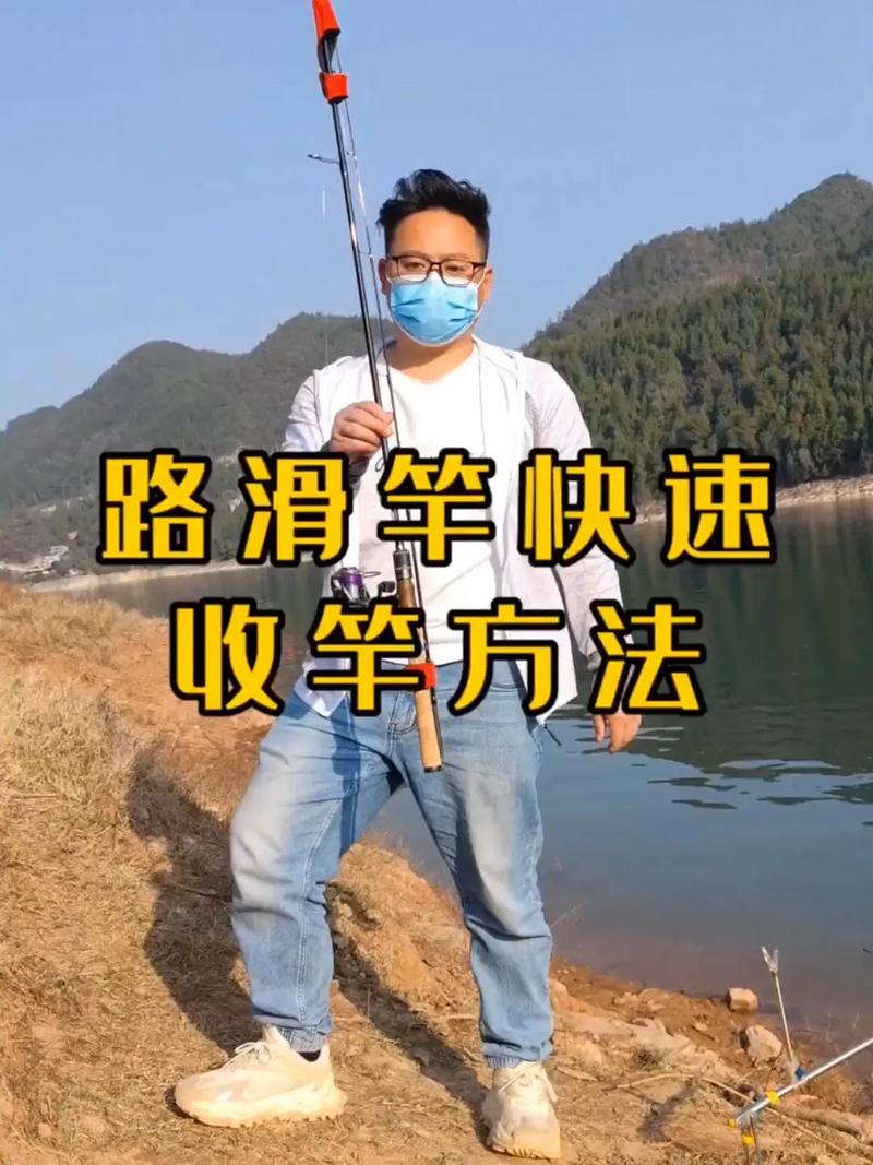 滑釣桿釣魚視頻_釣魚滑桿是什么意思_滑桿釣魚技巧視頻教程