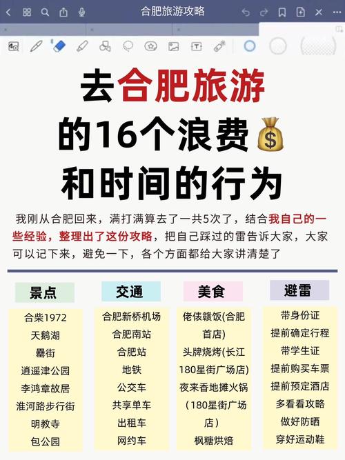 合肥到萬佛湖_合肥到萬佛湖怎么坐車_合肥到萬佛湖多少公里