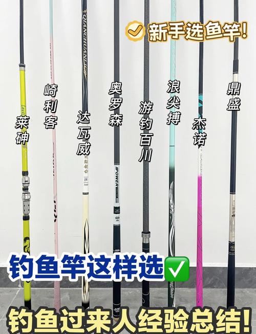 釣魚四海魚竿推薦_四海釣魚魚竿_釣魚四海魚竿怎么樣