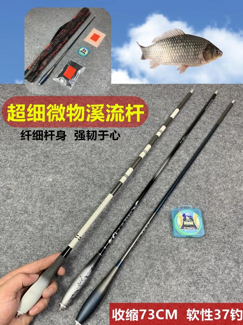 四海釣魚魚竿_釣魚四海魚竿推薦_釣魚四海魚竿怎么樣