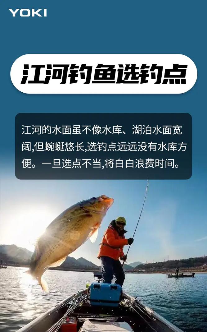 釣魚技巧大全野釣_釣魚教學野釣全攻略_釣魚攻略教學野釣怎么釣