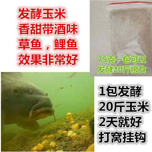 釣魚玉米配方綠色怎么調_釣魚玉米配方綠色是什么_綠色玉米釣魚配方?