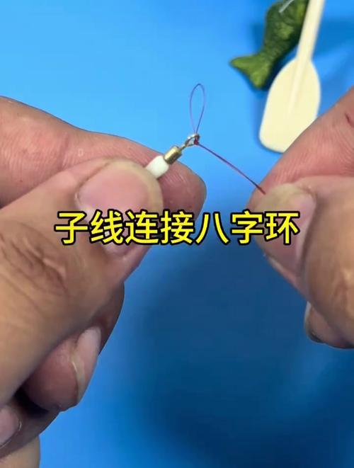 魚鉤綁法單鉤八字扣_釣魚八字扣怎么綁鉤_8字扣怎么綁魚線怎么用