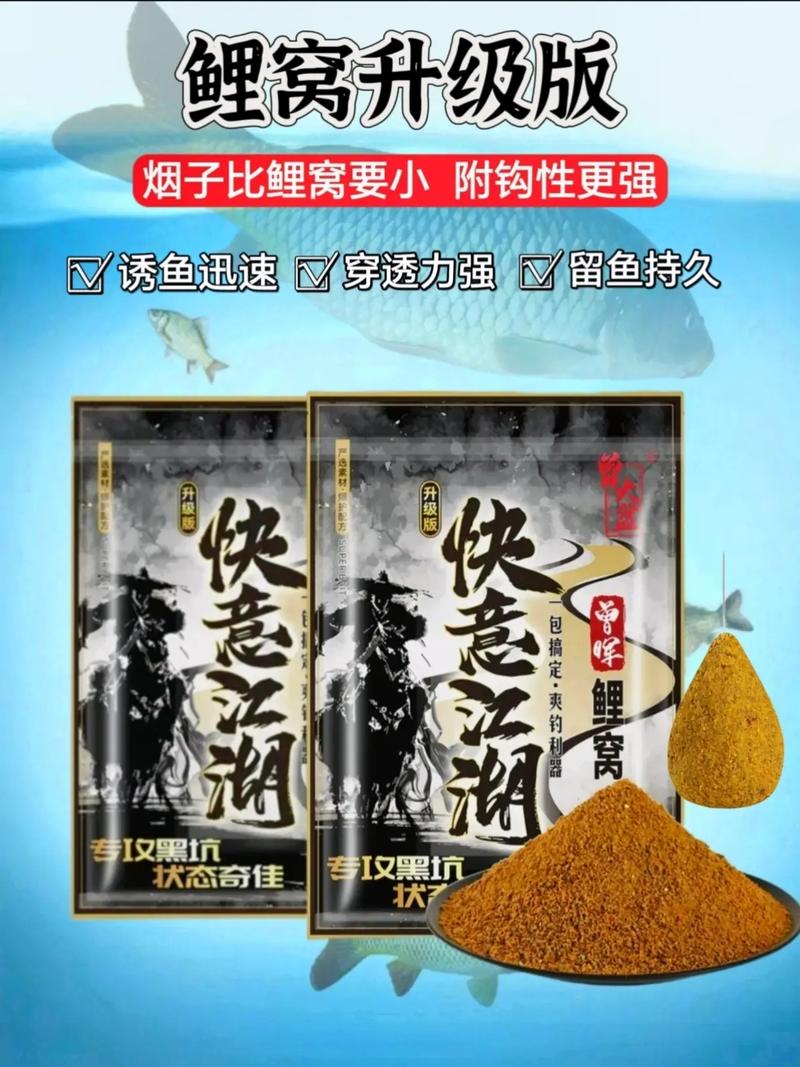 四海釣魚餌料配方視頻_四海釣魚餌料大講堂_四海魚餌大全