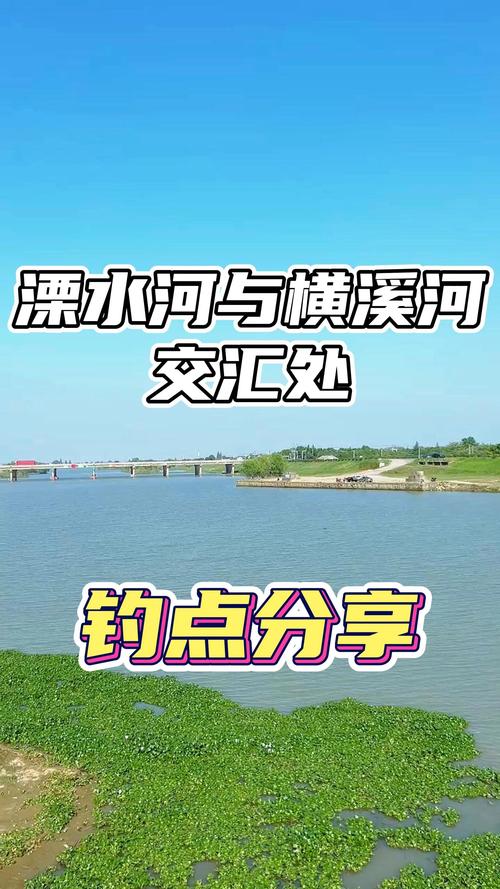 南京浦口野釣地點大全_浦口釣魚_浦口區野釣