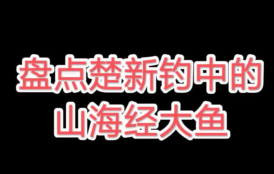 加油 釣魚寶貝柯沐汐_加油 釣魚寶貝柯沐汐_加油 釣魚寶貝柯沐汐