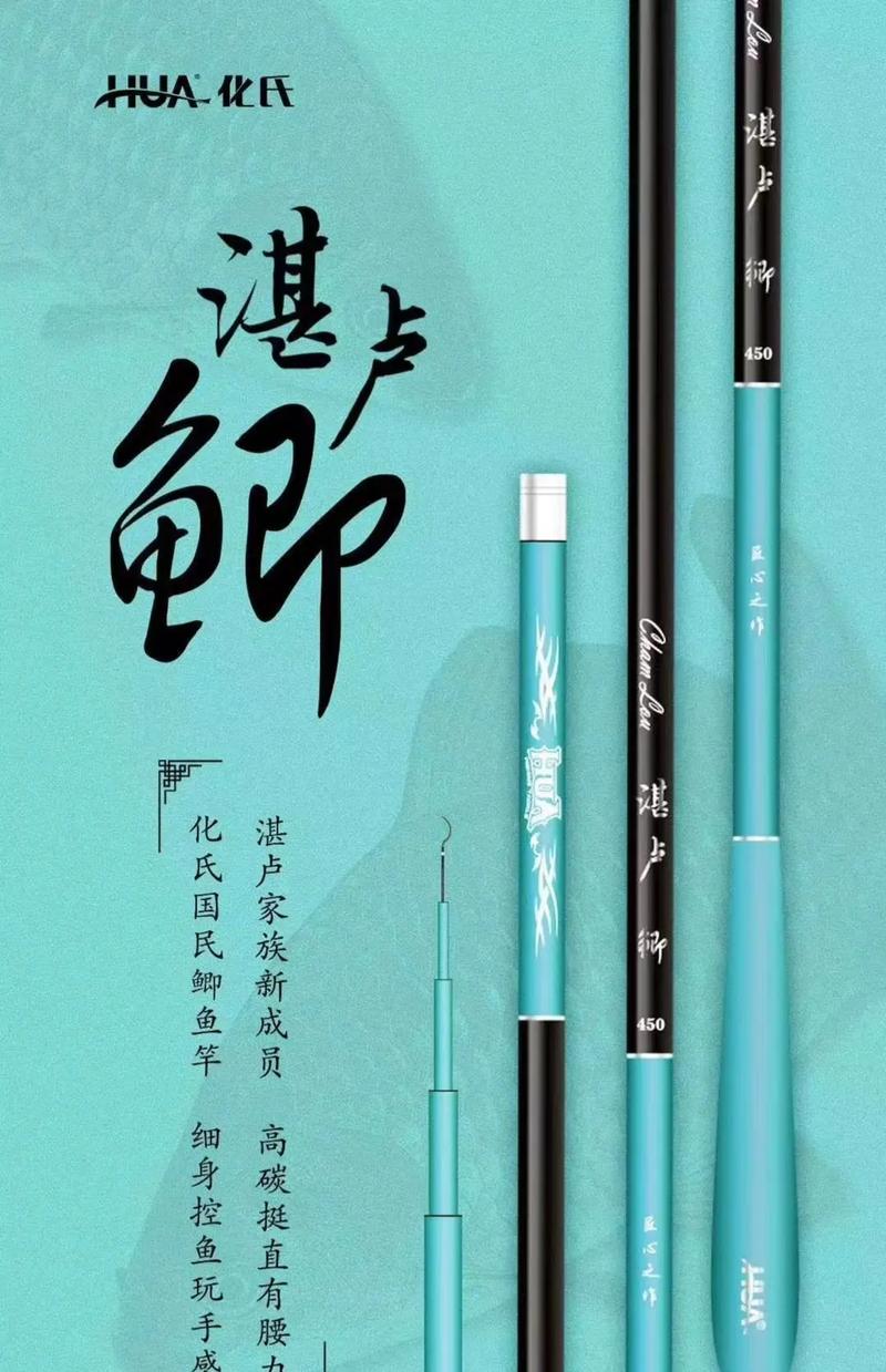化氏漁具加盟連鎖店_化氏漁具質量怎么樣_化氏漁具官方旗艦店
