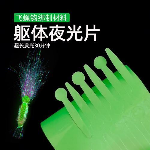 圖解飛蠅釣淡水蝦米的綁制方法_蝦米鉤的綁法_怎樣釣蝦米