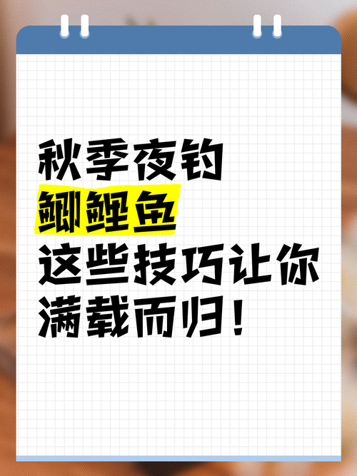 深秋在混養塘釣魚技巧_深秋魚塘釣魚技巧_魚塘秋季怎么釣魚