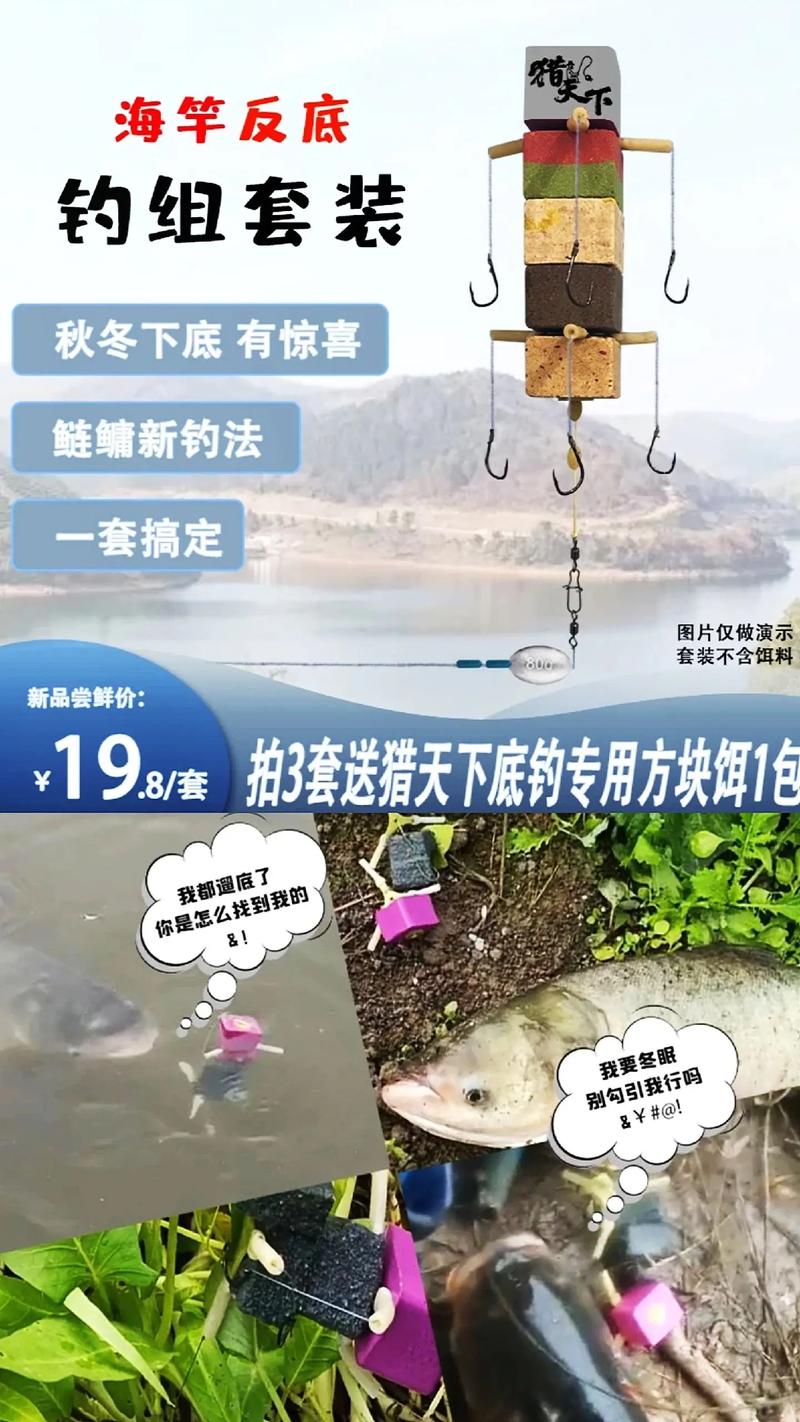 怎樣自制釣鰱魚的餌料_自制鰱鳙釣組安裝方法_自制釣鰱鳙線組(威力強大)