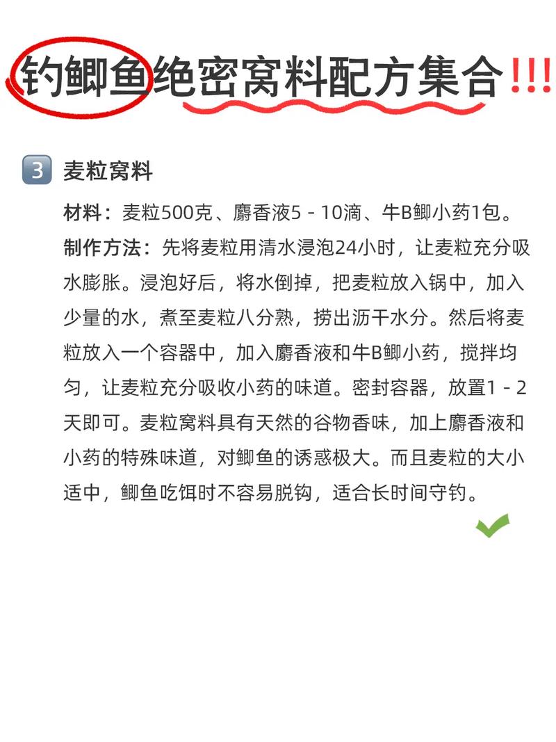 釣鯽魚餌料搭配最佳方法?