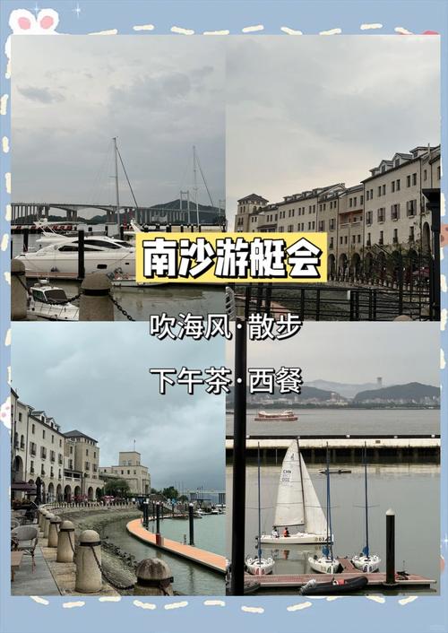 南沙游艇會釣魚收費_南沙游艇會海釣_南沙游艇會首釣挺好