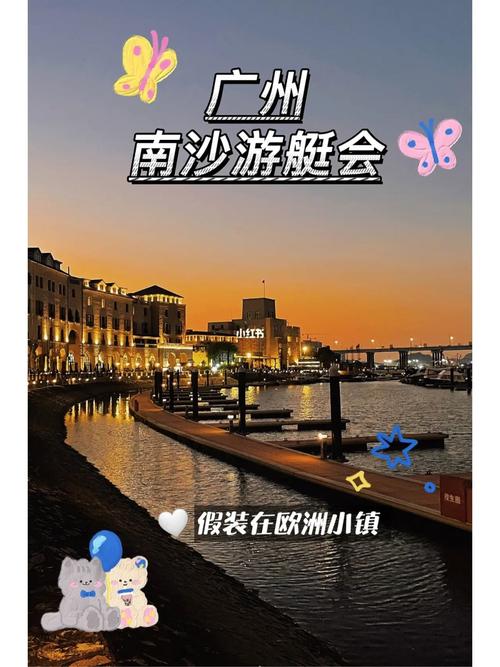 南沙游艇會海釣_南沙游艇會釣魚收費_南沙游艇會首釣挺好