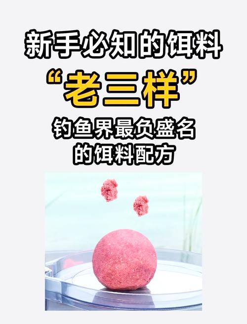 如何挑選適合草魚的優質餌料？品牌口碑與成分工藝全解析