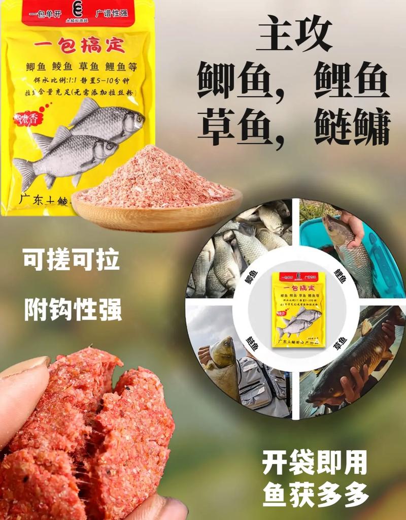 餌料釣草魚釣底還是釣浮_草餌釣草魚_草魚餌料哪家好