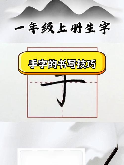 寫筆畫順序怎么寫視頻_筆畫書寫順序順口溜_手的筆畫順序怎么寫