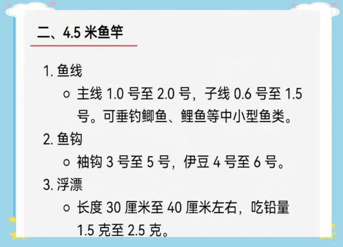 程寧釣魚教學_程寧釣魚教程_釣魚教學程寧簡介
