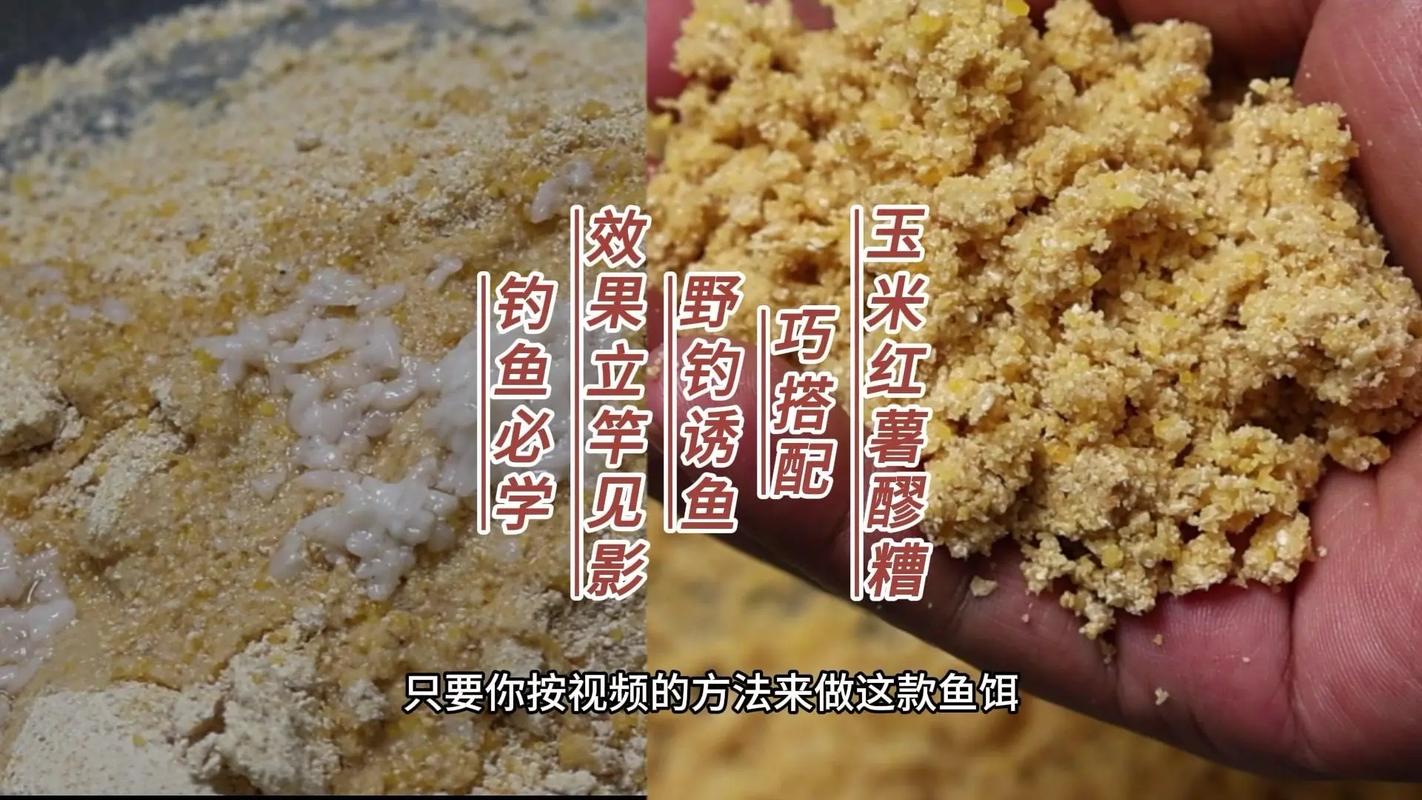 草魚餌料的做法_草魚餌料制作方法大全_大全餌料草魚制作方法圖解
