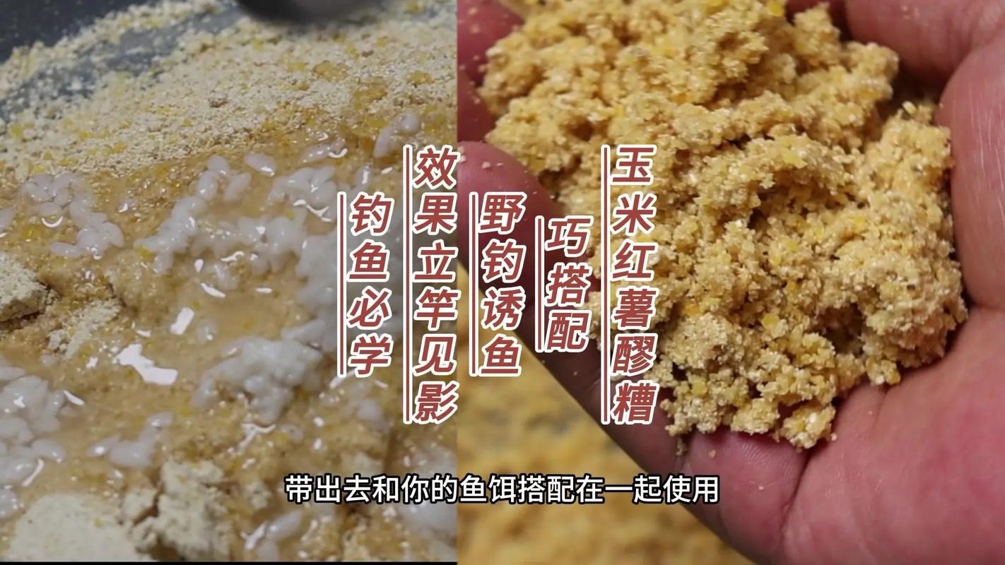 草魚餌料制作方法大全_制做草魚餌料_草魚餌料的做法
