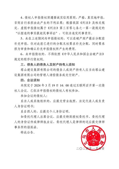 滁州市南譙區鳥衣鎮天氣_滁州市南譙區_滁州市南譙區人民政府