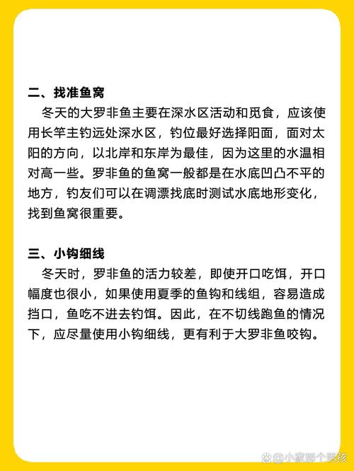 釣魚技巧羅非魚怎么釣_釣魚技巧羅非魚圖片_羅非魚釣魚技巧