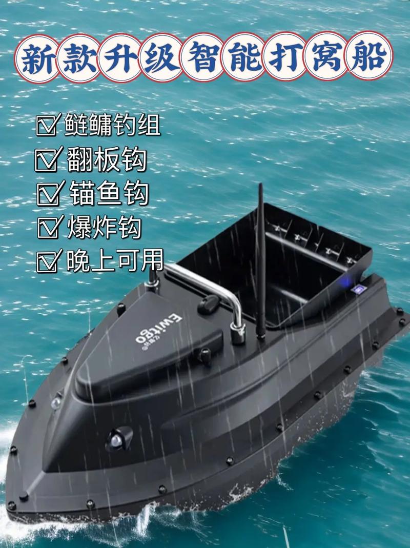關于鯉王打窩船好用嗎