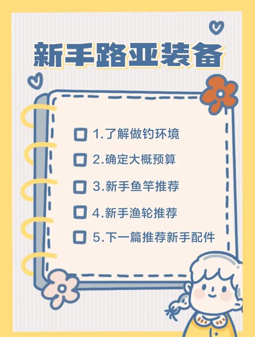釣魚協會怎么申請加入_釣魚協會怎么在網上注冊_釣魚協會注冊網上怎么注冊