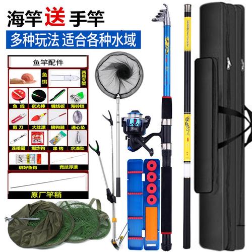 新手裝備買野釣竿好嗎_新手野釣買什么裝備_新手釣魚買哪些裝備