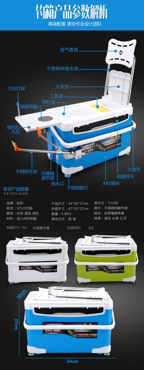 釣箱品牌排名_釣箱_釣箱價格_釣箱什么牌子好必看_釣箱十大名牌的價位