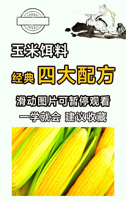 釣秋天餌草魚晚上用什么餌料_秋季晚上釣草魚_秋天晚上釣草魚用什么餌