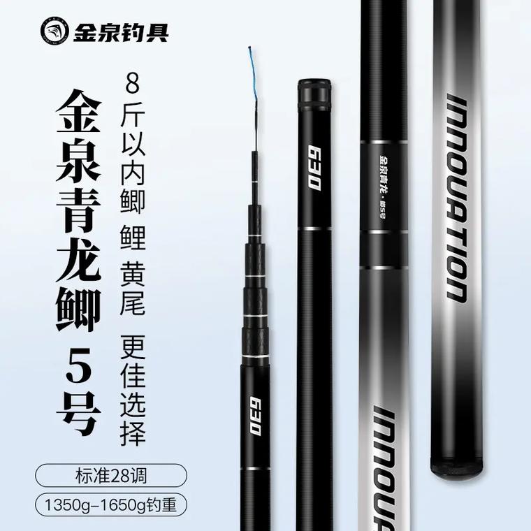青龍魚竿價格_青龍魚竿價格表_青龍魚竿價格一覽表