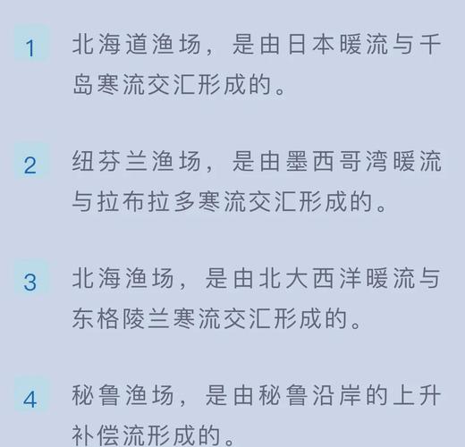 世界著名漁場都位于什么處_世界十大漁場_世界著名漁場