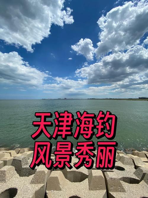 天津釣魚地點魚塘魚池信息_天津釣魚場_天津哪里有室內釣魚池