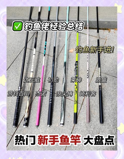 魚竿價格30元左右手竿_魚竿低價_魚竿最便宜多少錢