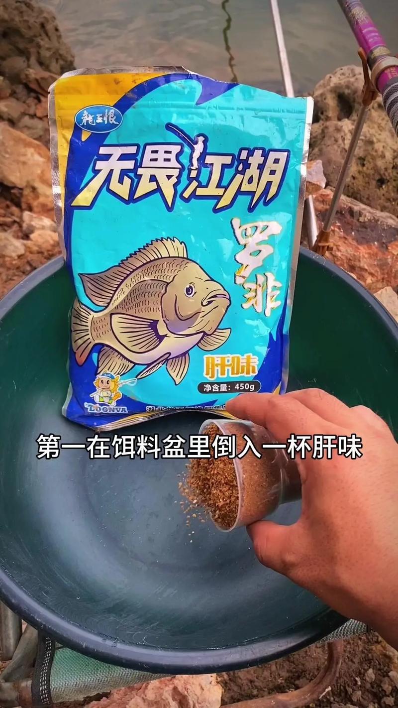 釣羅非魚餌料配方_釣羅非魚自己做餌料的配方_釣配方餌料羅非魚怎么用