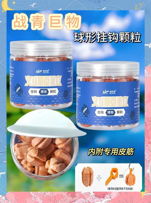 泡沫顆粒釣魚技巧全解析：如何選擇泡沫粒、掛鉤與餌料搭配