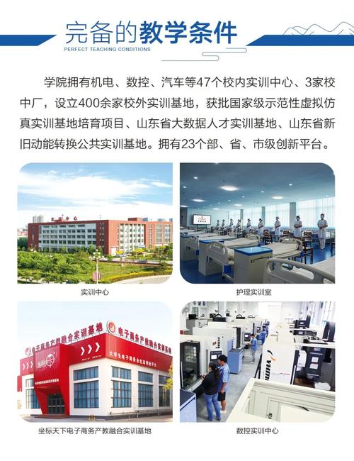 濟寧理工職業技術學院_濟寧職業理工學院學校官網_濟寧理工職業技術學院聯系電話